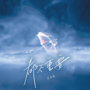 男男又爽❌又黄❌免费蘑菇
